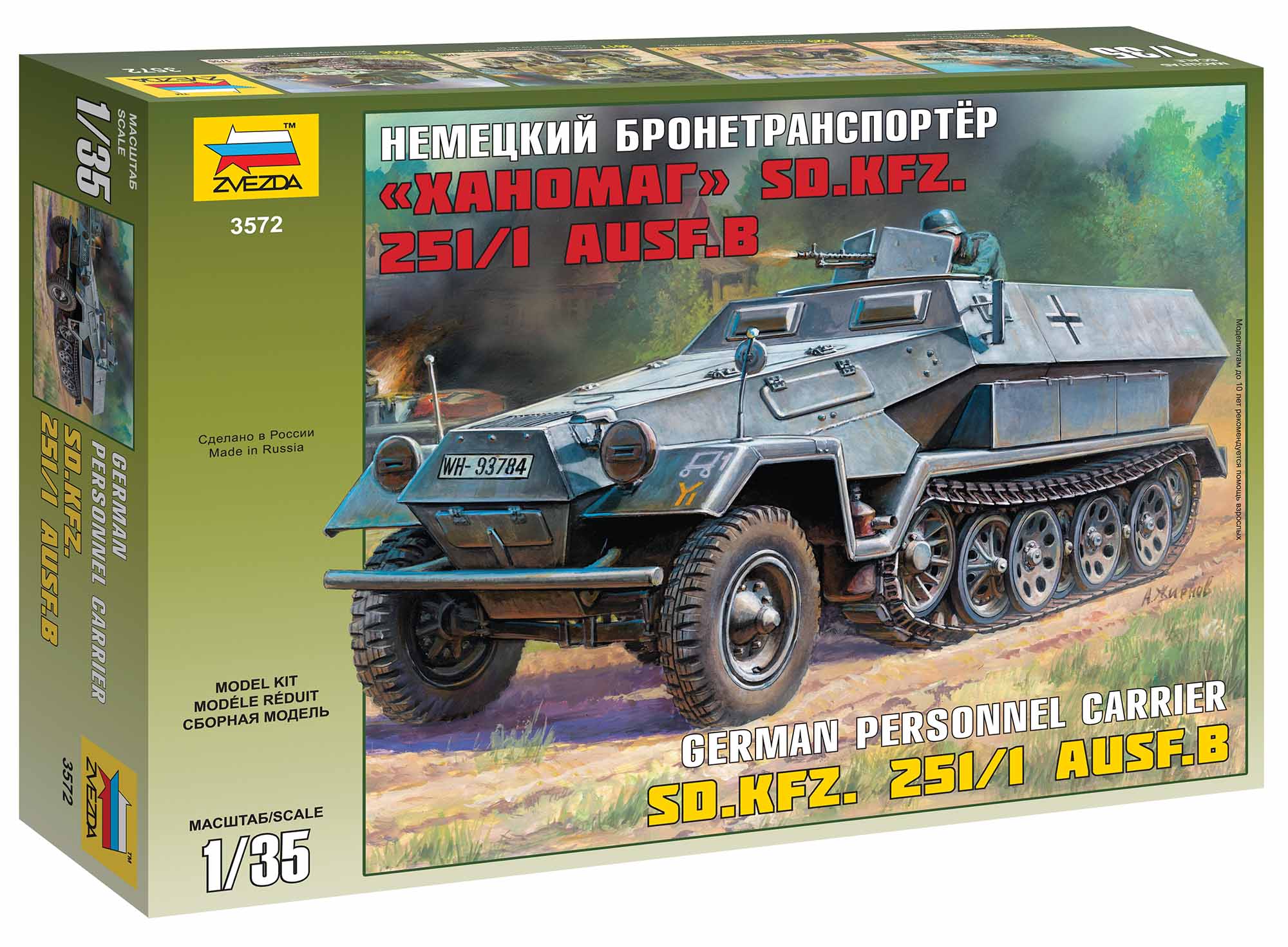 Fotografie Model Kit military 3572 - Hanomag Sd.Kfz.251/1 Ausf.B (1:35)