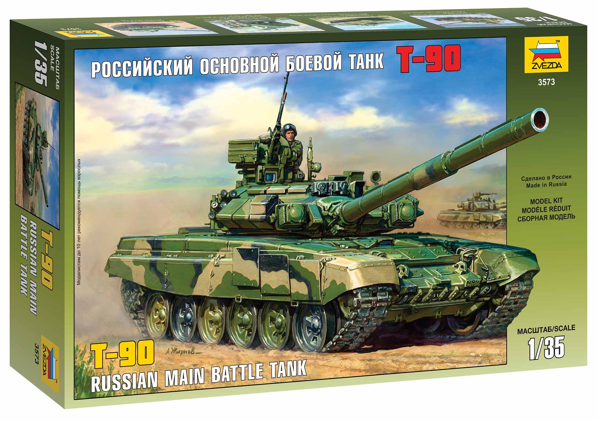 Fotografie Model Kit tank 3573 - T-90 Russian MBT (1:35)