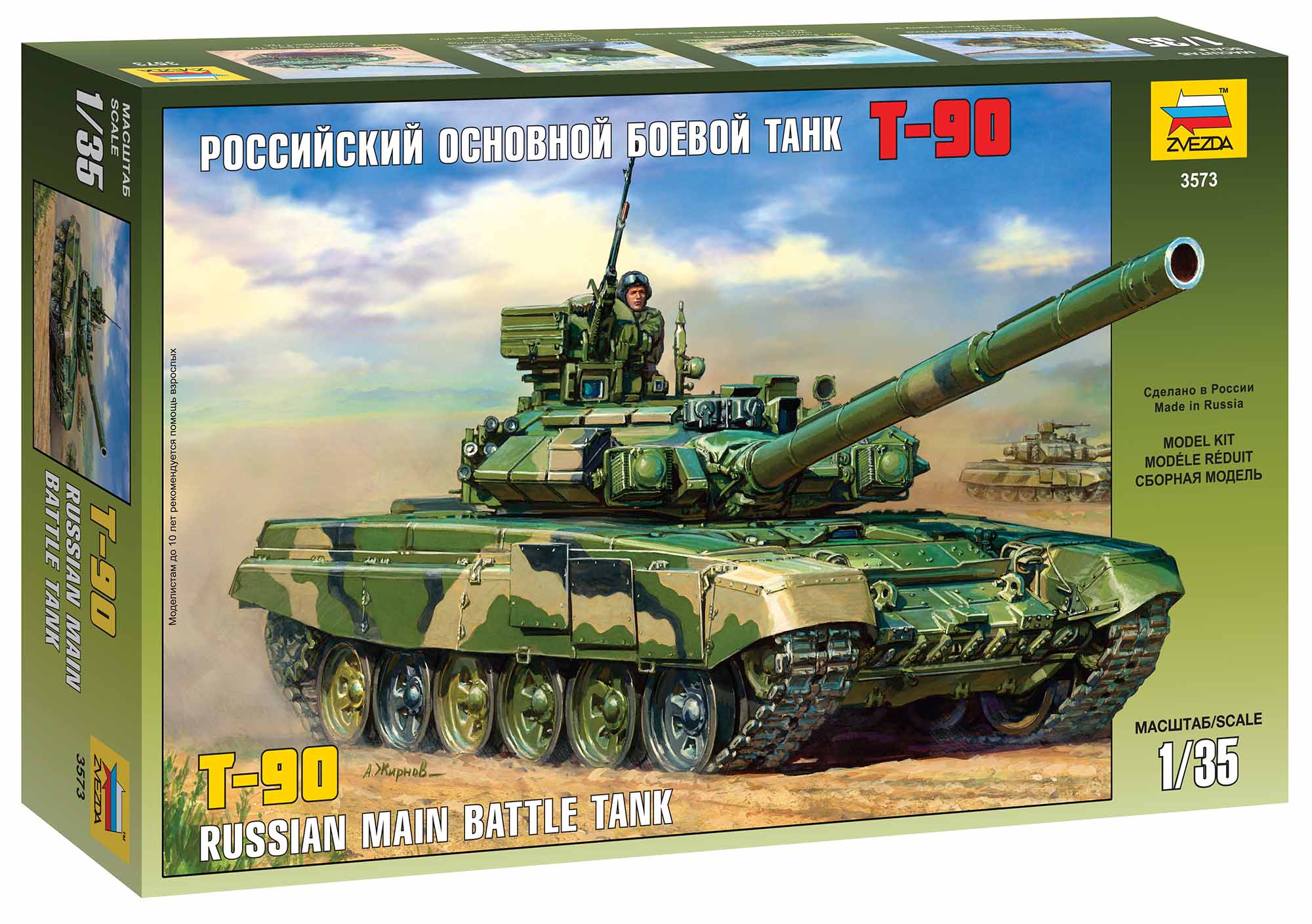 Model Kit tank 3573 - T-90 Russian MBT (1:35)