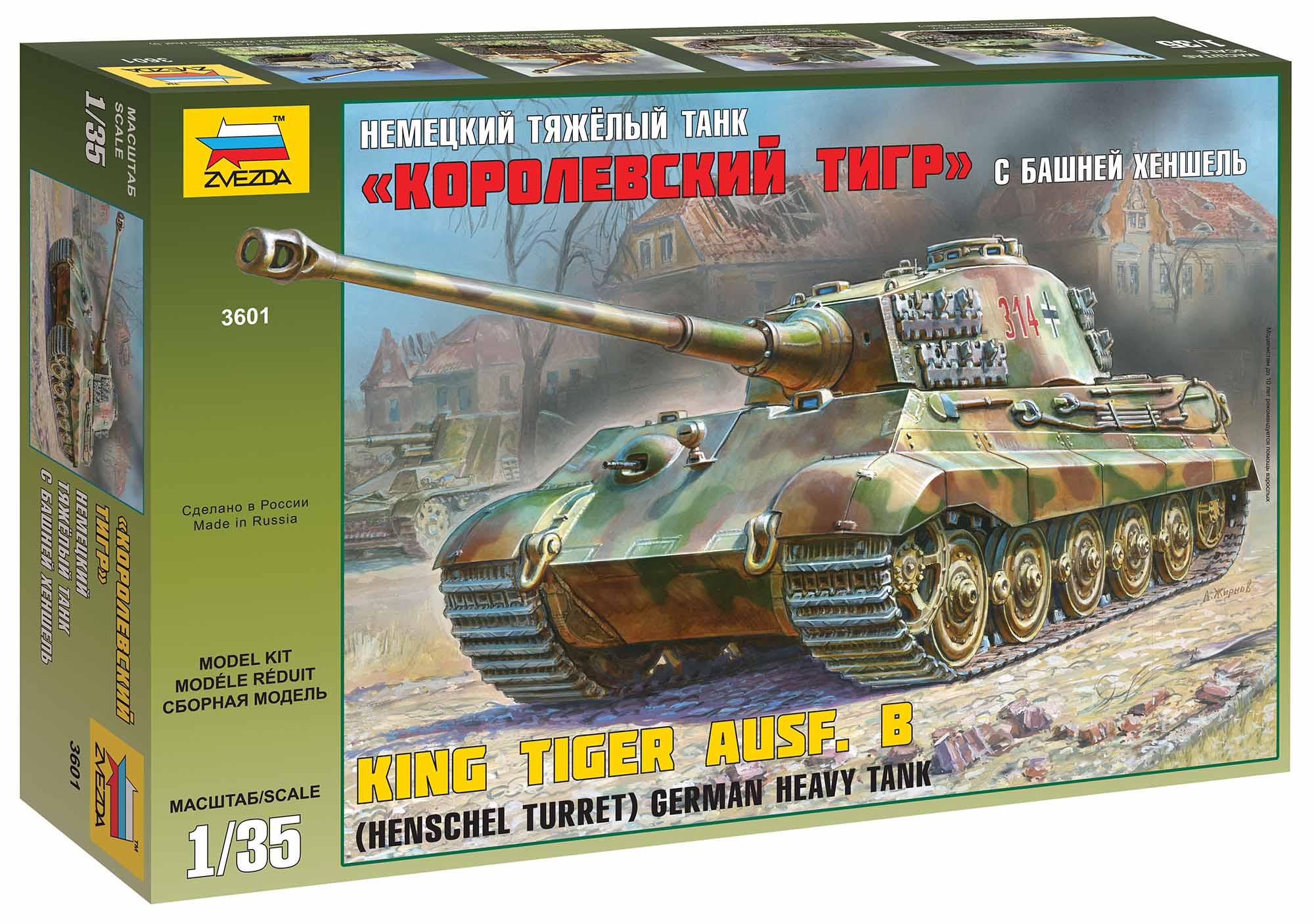 Model Kit tank 3601 - Kingtiger Henschel (1:35)