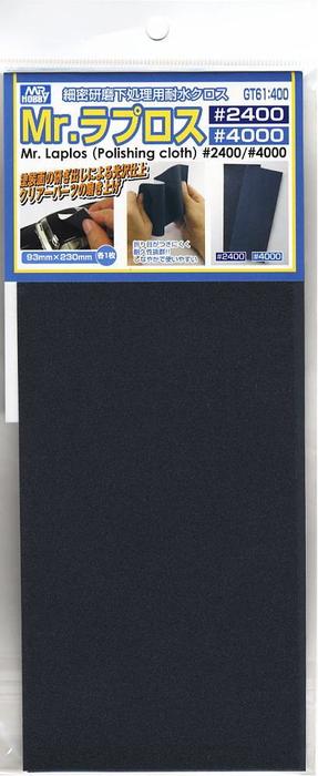 GT61 Mr. Water Proof Polishing Cloth - 2 leštící utěrky (2400/4000) 93x230mm
