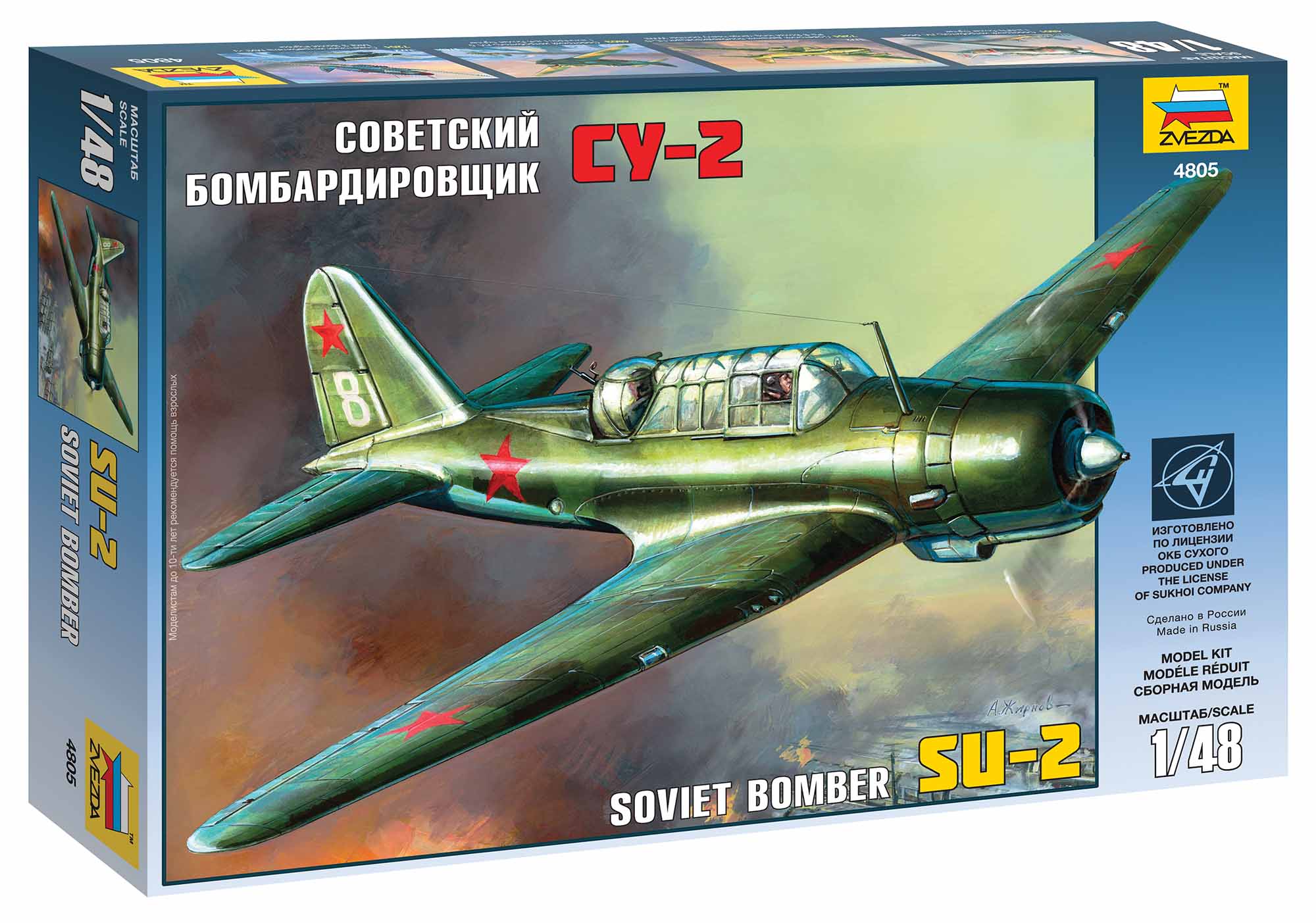 Fotografie Model Kit letadlo 4805 - SU-2 Soviet Light Bomber (1:48)