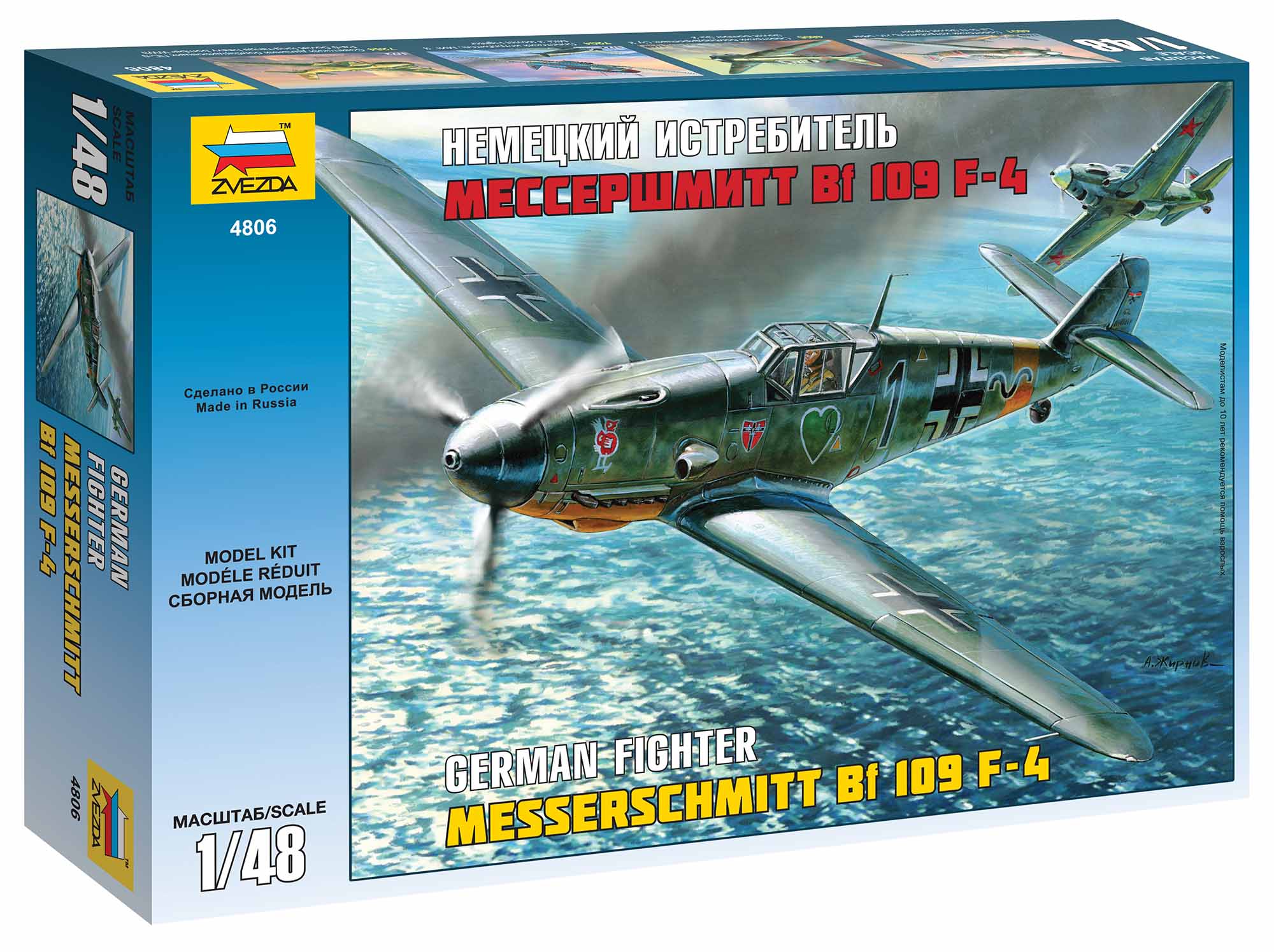 Fotografie Model Kit letadlo 4806 - Messerschmitt Bf-109 F4 (1:48)