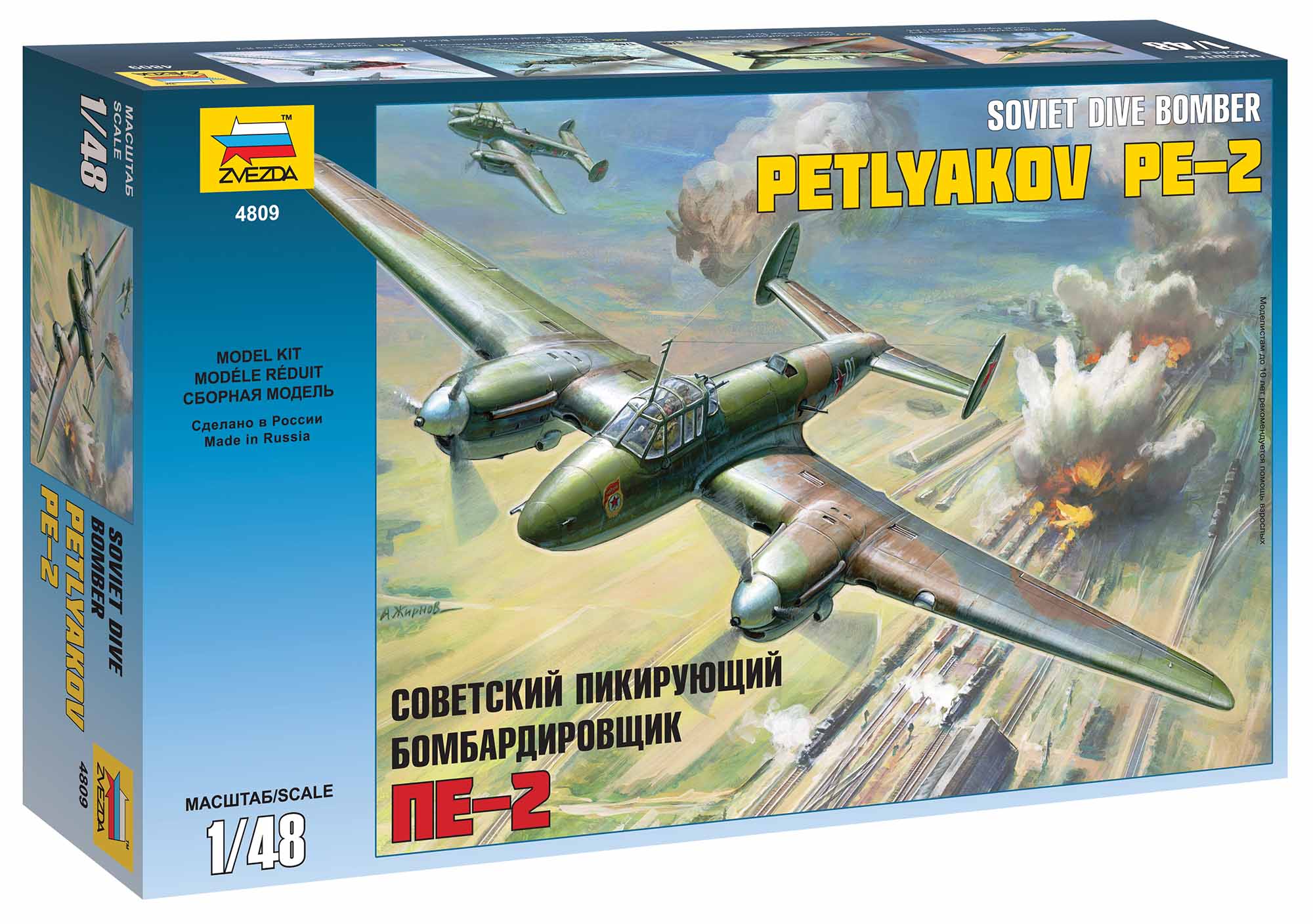 Model Kit letadlo 4809 - Petlyakov Pe-2 (1:48)