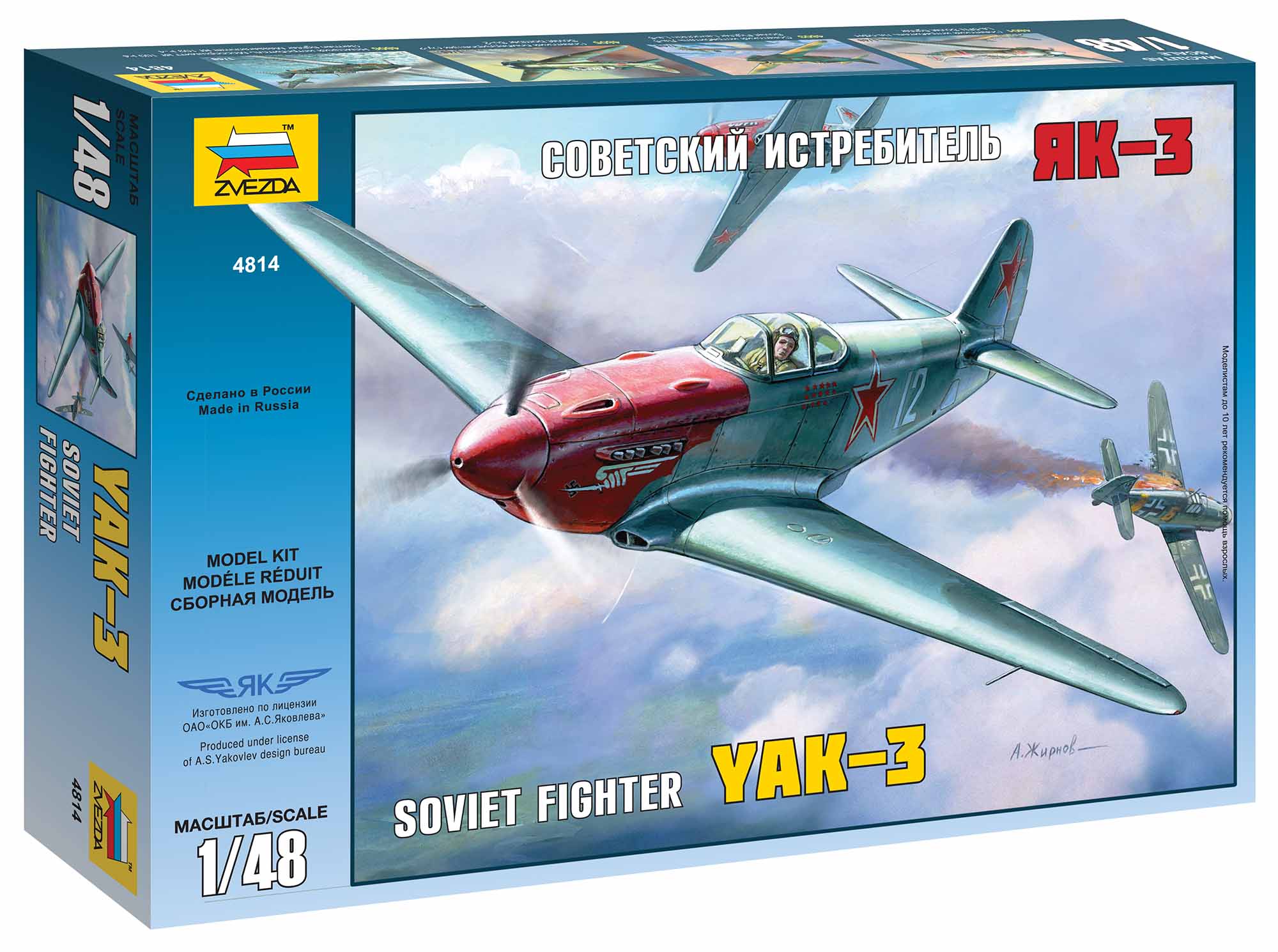 Fotografie Model Kit letadlo 4814 - YAK-3 Soviet WWII Fighter (1:48)