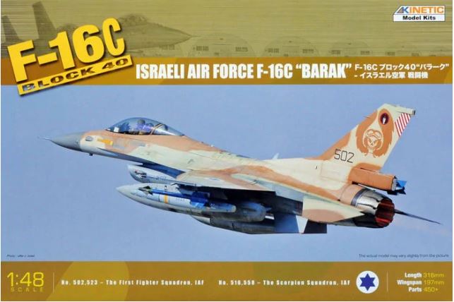 Fotografie 1/48 Israeli Air Force F-16C Barak Block 40