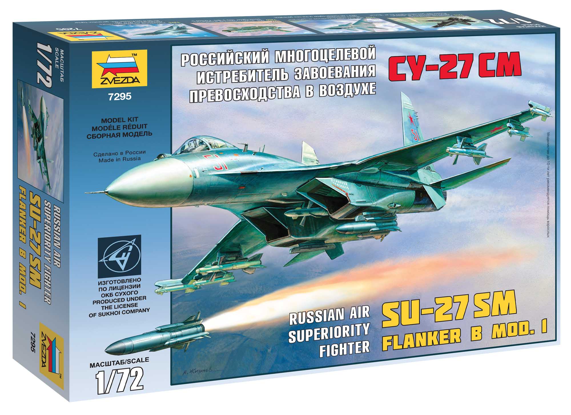 Fotografie Model Kit letadlo 7295 - SU-27SM (1:72)