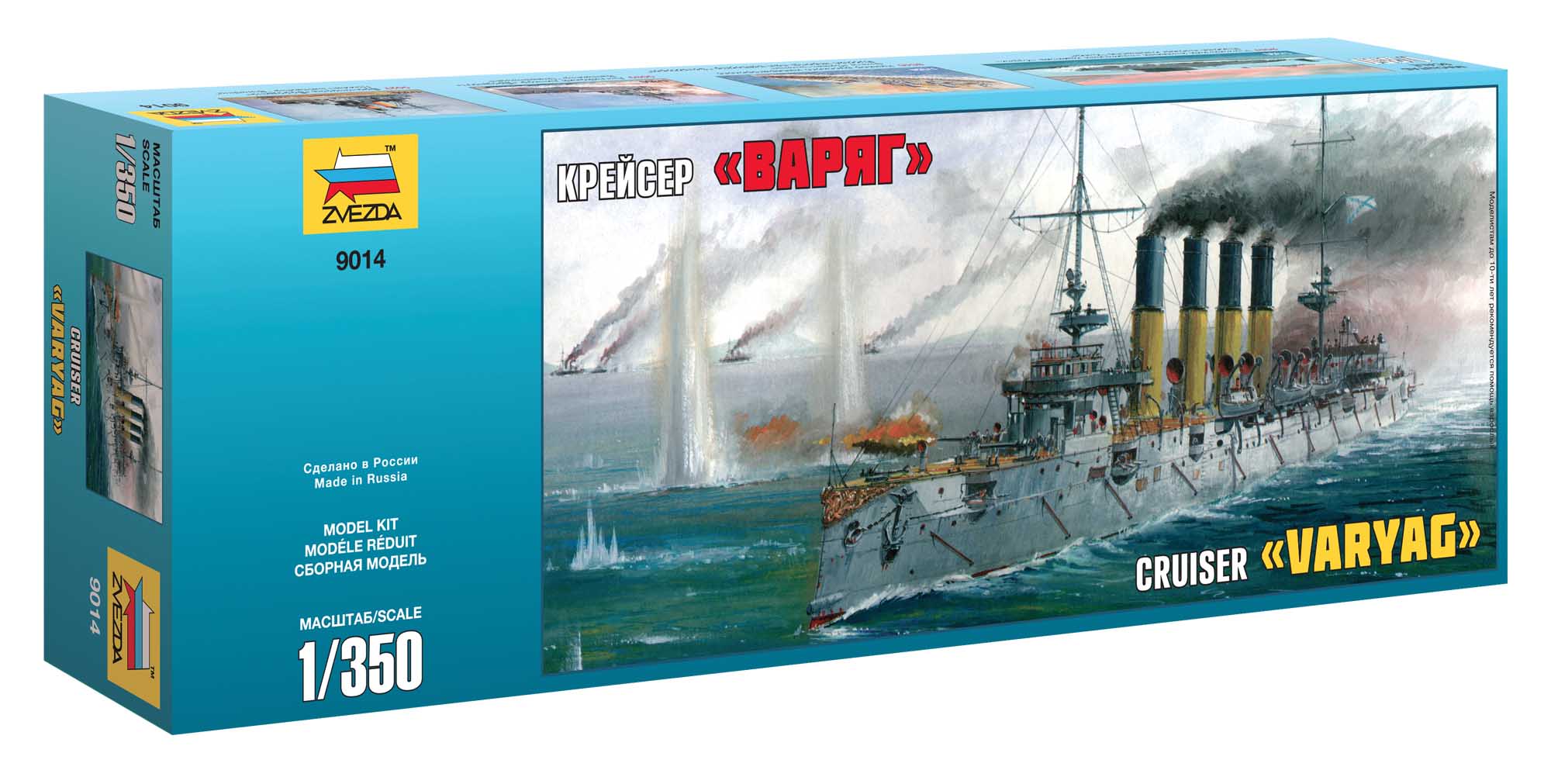 Model Kit loď 9014 - Russian Cruiser "Varyag" (1:350)