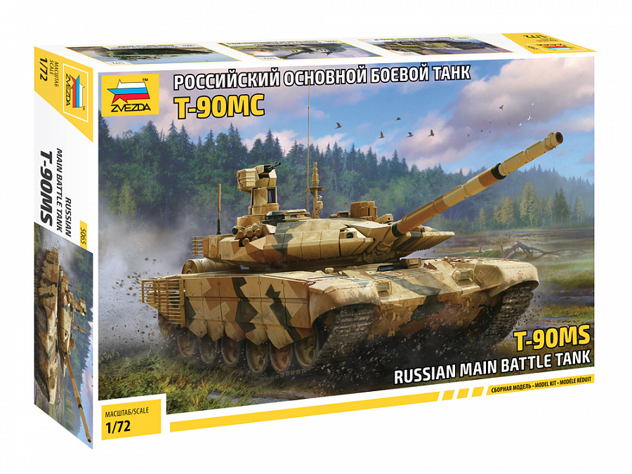 Model Kit tank 5065 - T-90MS (1:72)