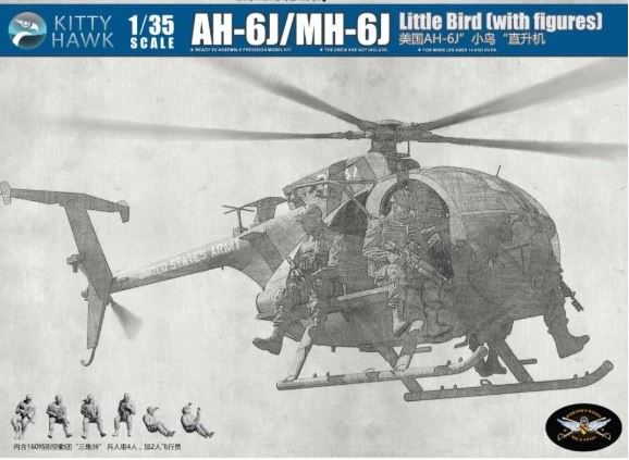 1/35 AH-6J/MH-6J Little Bird (with figures)