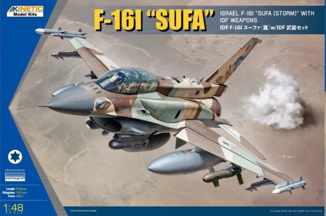 Fotografie 1/48 F-16I "Sufa" (with IDF weapons)