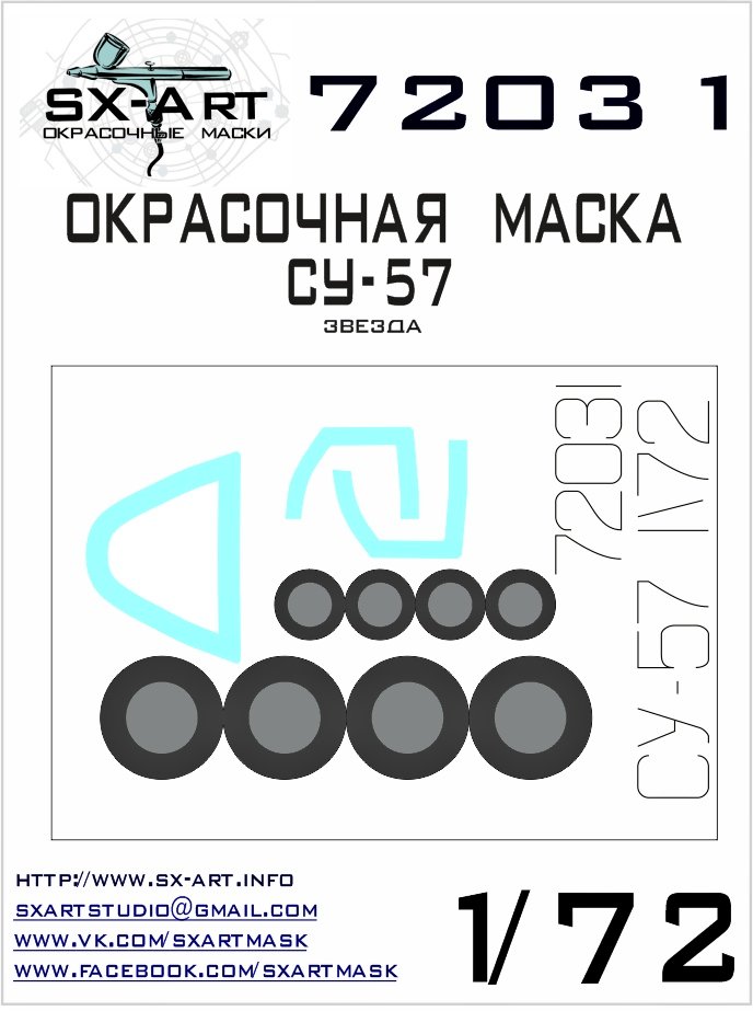 1/72 Su-57 Painting Mask (ZVEZDA)