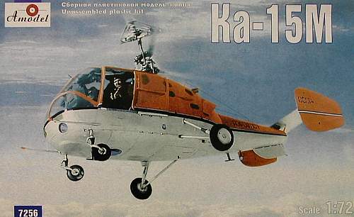 1/72 Ka-15M