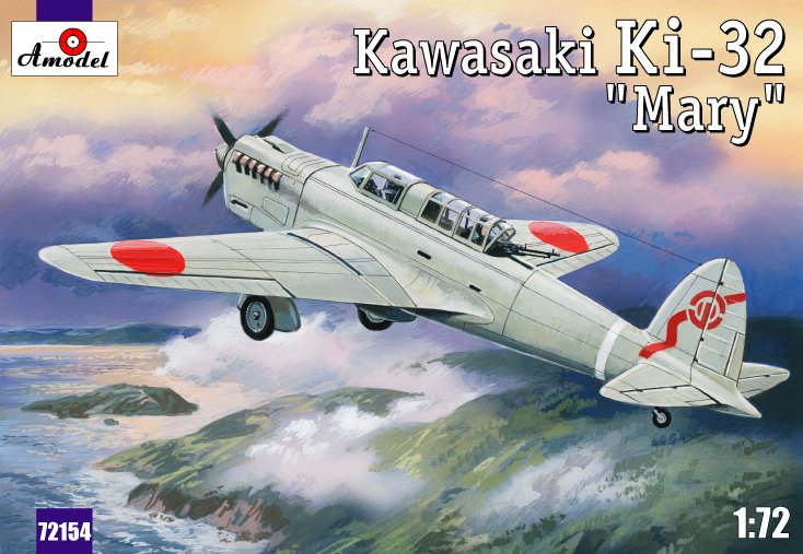 1/72 Kawasaki Ki-32 'Mary' grey scheme