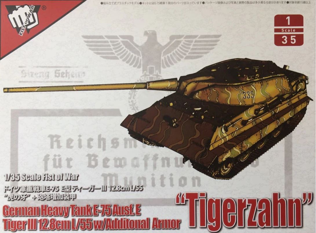 1/35 German heavy tank E-75 Ausf. E Tiger III 12.8cm L/55 w/Additional Armor "Tigerzahn"