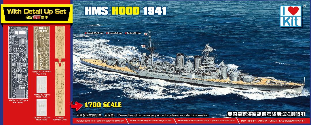 Fotografie 1/700 Top Grade HMS HOOD 1941