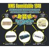 FH1152S SET HMS Formidable 1941 Deluxe Edition