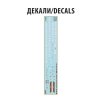 Model kit military 5072 - Multiple Rocket launch system "SMERCH" (1:72)