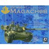 AF35309 IDF M60A1 Magach 6B