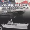 FH1178 USS Enterprise 1942
