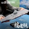1/700 PLAN Type 003 Aircraft Carrier CV-18 Fujian (with painted deck)
