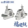 1/700 PLAN Type 003 Aircraft Carrier CV-18 Fujian (with painted deck)