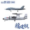 1/700 PLAN Type 003 Aircraft Carrier CV-18 Fujian (with painted deck)