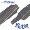 1/700 PLAN Type 003 Aircraft Carrier CV-18 Fujian (with painted deck)