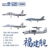 1/700 PLAN Type 003 Aircraft Carrier CV-18 Fujian (with painted deck)