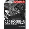 1/9 Honda CBR1000RR-R Fireblade SP (Pre-colored)