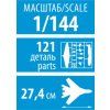 Model Kit letadlo 7026 Boeing 737 8 MAX 1 144 a96029515 10374