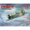ICM 32005 I 16 type 17