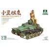 1009 Chinese Army Type 94 Tankette