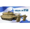 Meng TS 049 Israel Mekava MK.4 4LIC Main Battle Tank and Nochri Kal Mine Clearance System