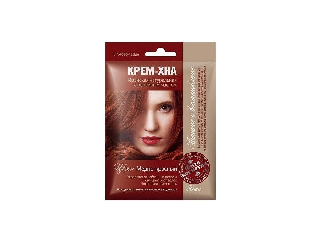Хна Для Волос Каштан Купить