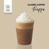 FRAPPE Classic Coffee Hero