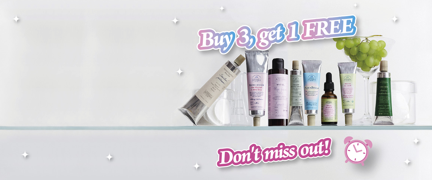 ⏰3+1 PROMOTION right now!