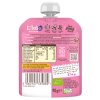 2+1 ZADARMO: Ella's Kitchen BIO Jahody s jogurtom (90 g)