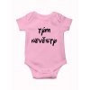 Free Baby Onesie Mockup