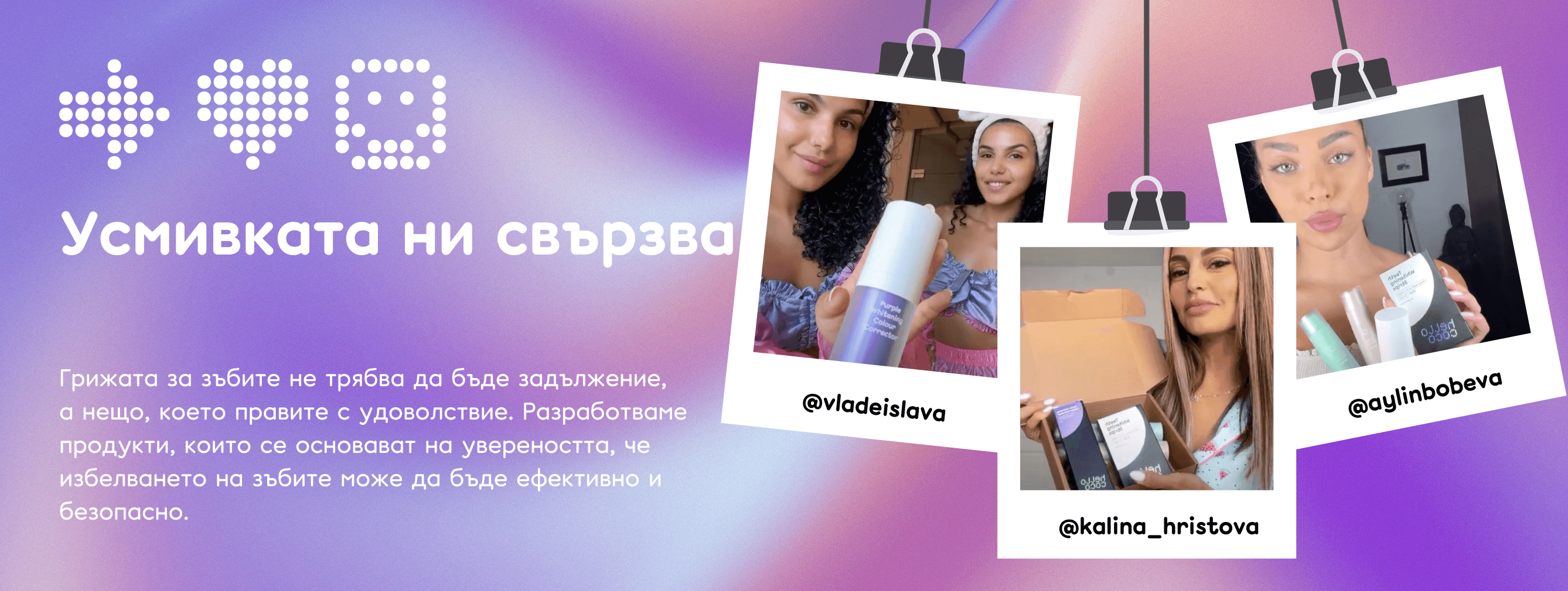 Influencers