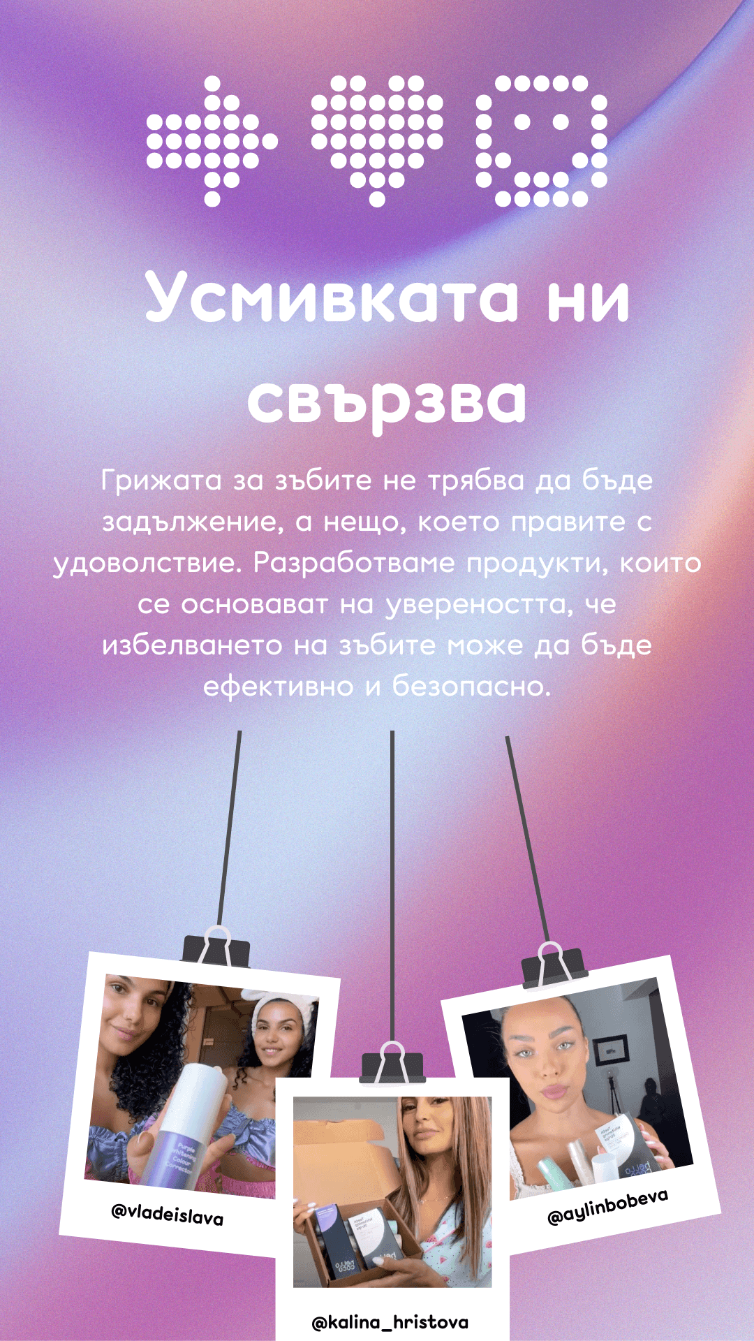 Influencers