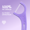 FLOSS SLO 1024x1024 09
