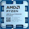 amd ryzen 9 9950x3d2