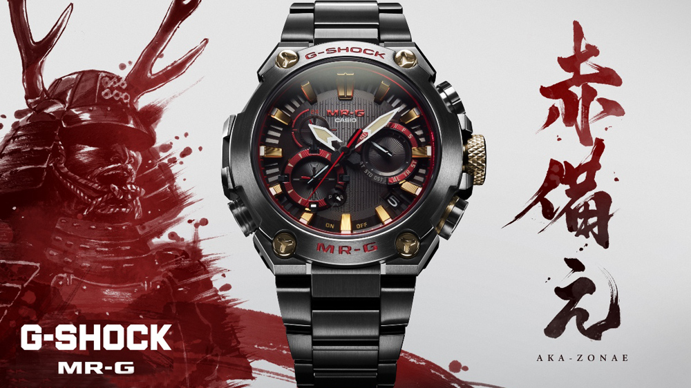 gshock-b2000-akazonae