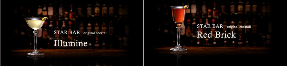 star-bar-red-a-illuine