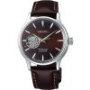 Seiko Presage Automatic Open Heart SSA783J1 Cocktail Time "Stinger"