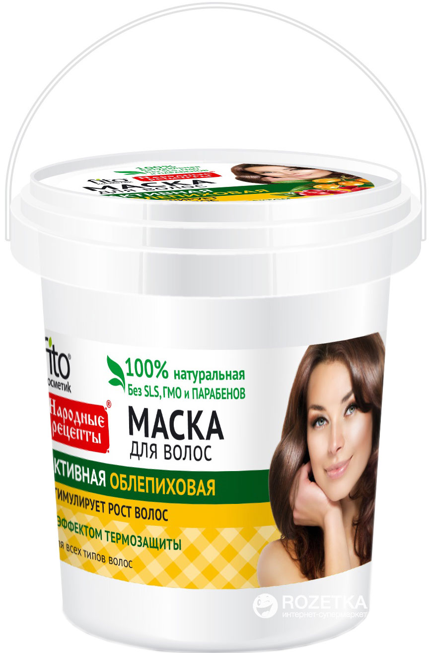 Levně Aktivní vlasová maska s rakytníkem - Fitokosmetik - 155ml