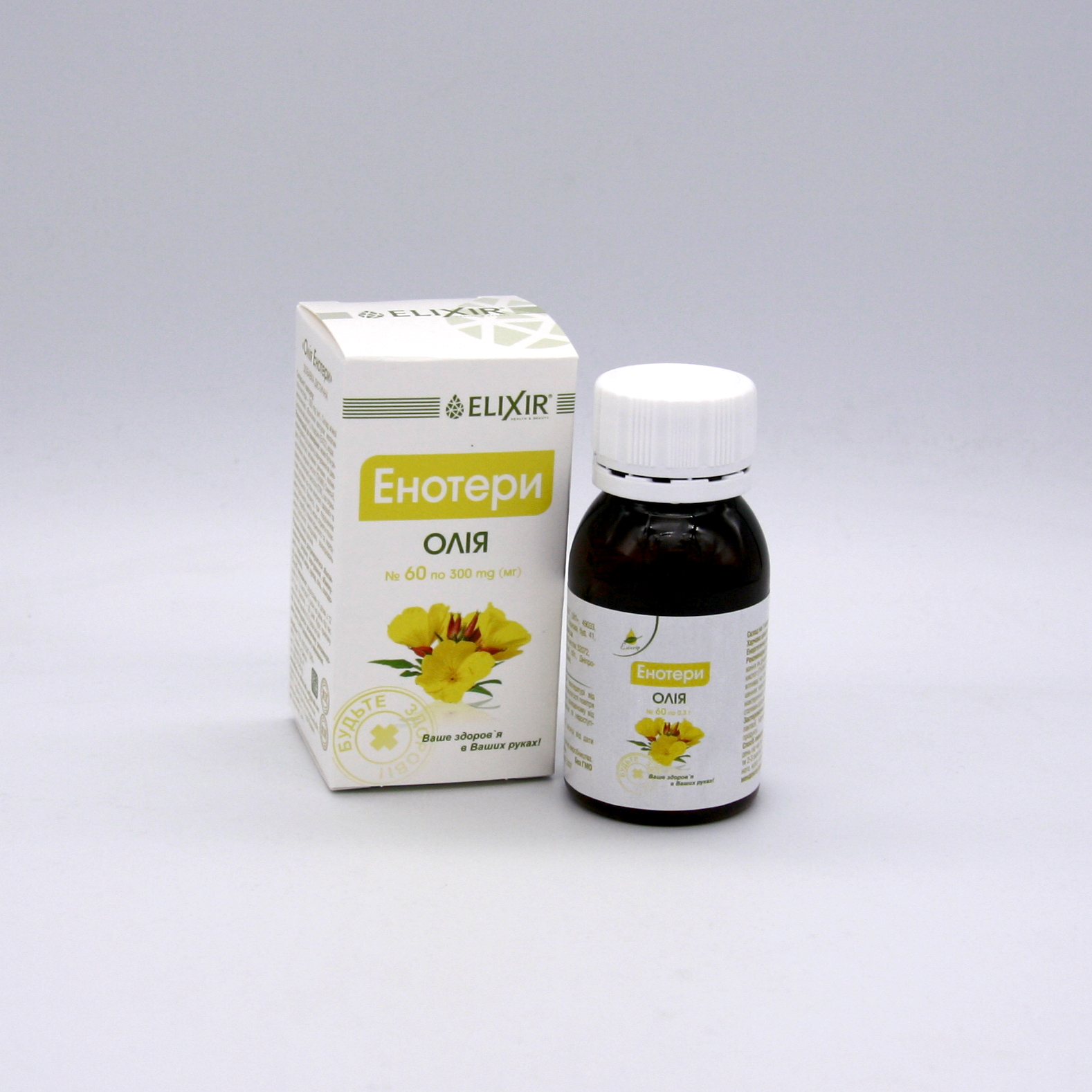 Levně Pupalkový olej - 60 kapslí - (1/300 mg) - Elixir