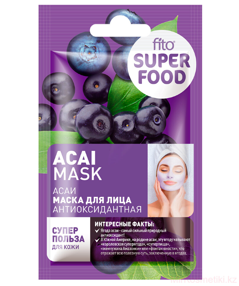Levně Pleťová maska ​​Acai berries - Superfood - Fitokosmetik - 10 ml