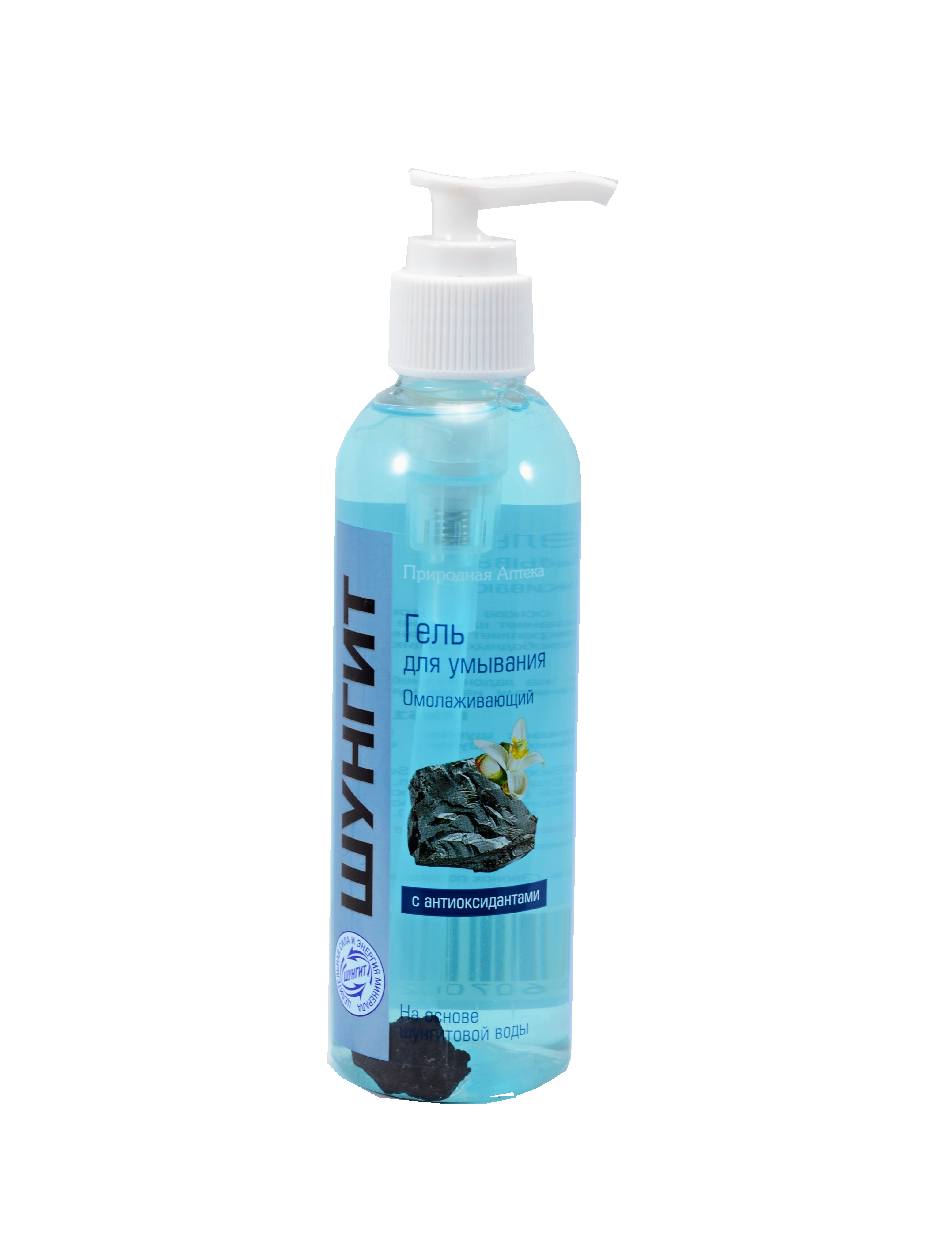 Omlazující gel na tvář a šíji s antioxidanty a šungitovou vodou – Fratti - 200 ml